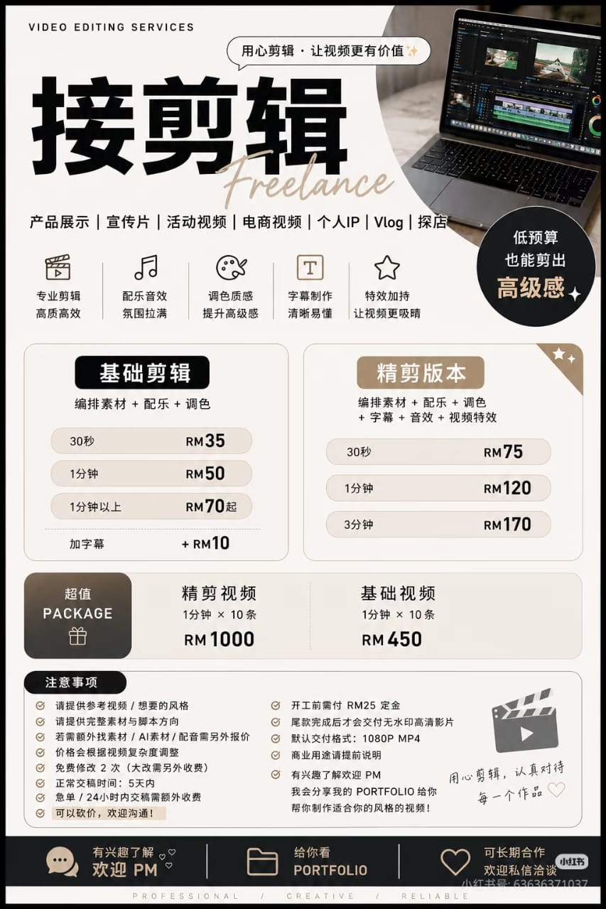 Video editing — Product showcases, promos, event recaps, e-commerce clips, personal brand / Vlog, and store-visit videos — polished cuts on a practical budget.